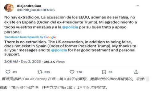 
如何解决iPhone下载imToken钱包的问题