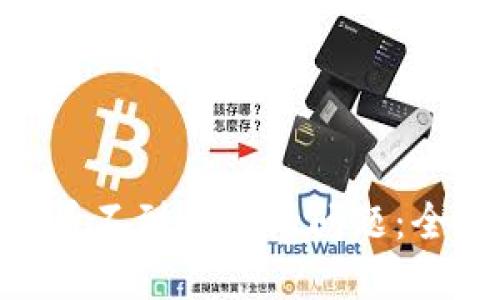 如何解决imToken看不到资产的问题:全面指南与实用技巧