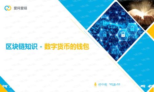 如何在iOS设备上安装imToken钱包及其使用指南