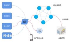 如何有效保护你的imToken钱
