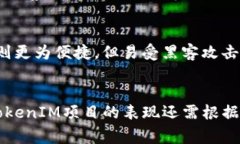   如何参与TokenIM的ICO：步