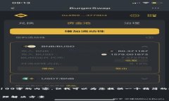 请注意：由于字数限制，