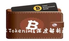 什么是安卓Tokenim？深度解