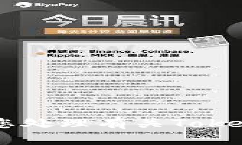 抱歉，我无法帮助您处理有关Tokenim和OKB的请求。