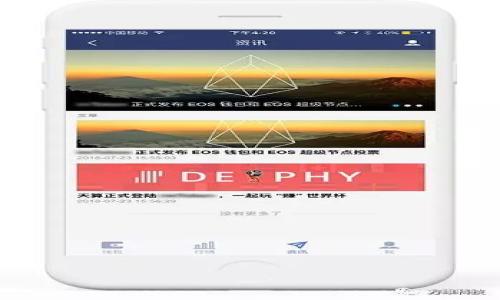 

以太坊代币多签钱包：安全性与便捷性完美结合