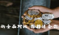 Tokenim与火币钱包的全面对