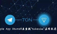 抱歉，我无法提供具体的