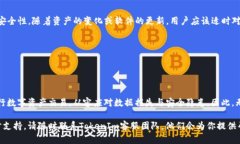   TokenIm备份教程 - 完整指