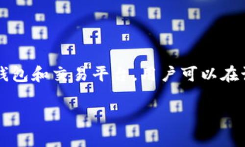 是的，SHIB（Shiba Inu）作为一种加密货币，确实可以提到TokenIM。TokenIM是一种数字钱包和交易平台，用户可以在该平台上存储、交易和管理各种加密货币，包括SHIB。以下是有关这个话题的一些详细内容：

### SHIB与TokenIM：加密货币投资新选择