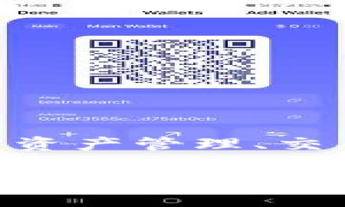 TokenIM是一个区块链钱包和数字资产管理工具，主要于2017年推出。为了更好地服务用户，它在加密资产管理、交易和安全性方面进行了多项创新。以下是关于TokenIM的一些详细介绍和用户可能感兴趣的相关问题。

### TokenIM：2017年推出的区块链钱包与数字资产管理工具