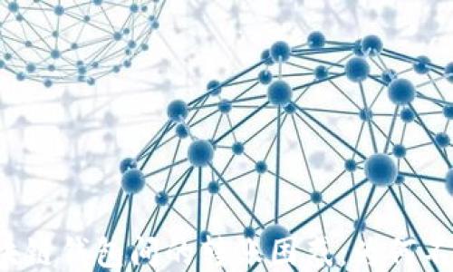 
不同区块链钱包间的转账困惑：为何不能互转？