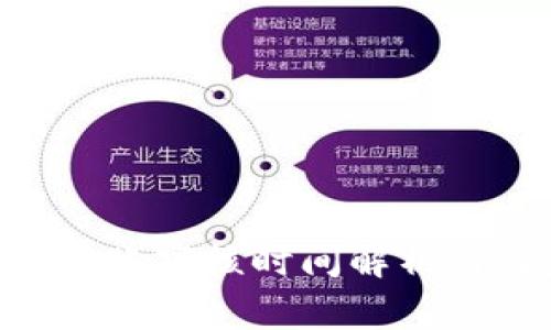 Tokenim转账审核时间解析与注意事项