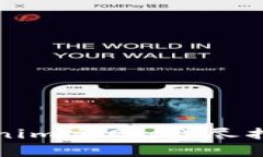 如何选择Tokenim主网：详尽