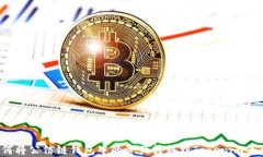 如何将公信链钱包中的资