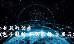 思考一个并且的优质以太