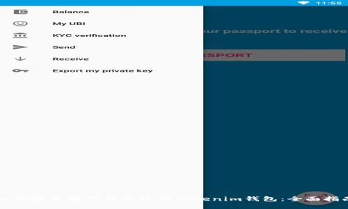 如何安全地下载与使用Tokenim钱包：全面指南