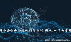 注意：由于用户的请求涉