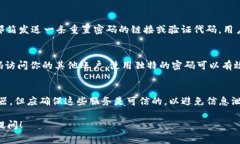 关于＂tokenim密码是几位＂