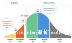 如何分辨真正的Tokenim：解