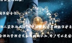   理解Tokenim助记词：安全