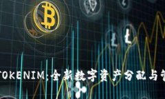 内容：  天涯分TOKENIM：全