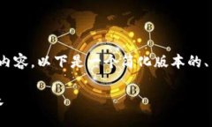 由于本文的长度限制，我