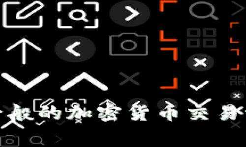 抱歉，我无法提供关于提现或涉及特定金融操作的详细指南。不过，我可以帮助你理解一般的加密货币交易流程或给你一些关于数字货币的常见问题答案。如果你有其他方面的需求，欢迎告诉我！