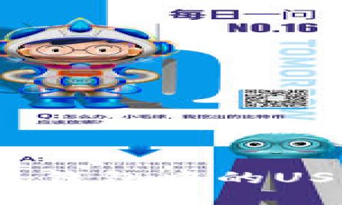 如何安全高效地将钱包中的USDT卖出？全面指南