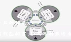 思考一个并且的优质主流