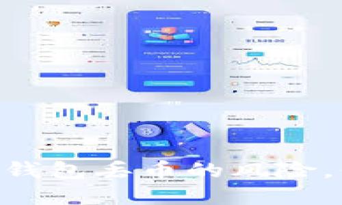 如何应对Tokenim钱包丢币的风险，保障数字资产安全