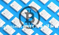 如何免费领取Tokenim上的