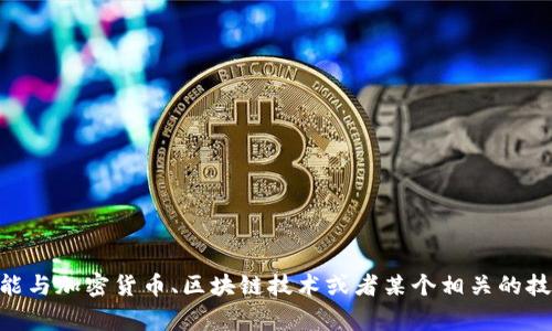 Tokenim并不是一个国家，而是一种加密货币或基于区块链的项目的名称。根据上下文，Tokenim可能与加密货币、区块链技术或者某个相关的技术项目有关。如果你有更具体的问题或想了解更多关于Tokenim的信息，请提供更多的背景或细节。