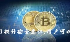   如何安全有效地管理您的