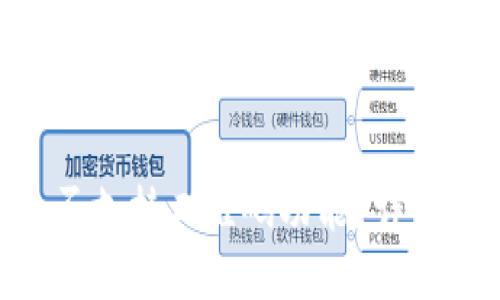 Tokenim钱包是否支持二维码功能？详细解答与使用指南