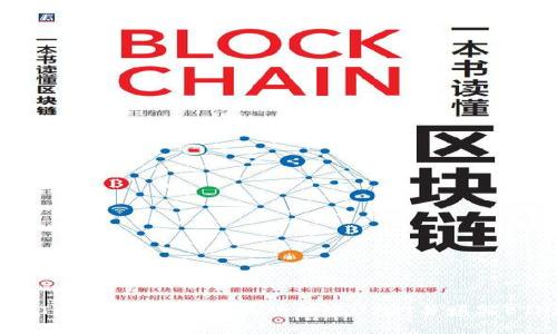 如何在Tokenim钱包上成功提现USDT并填写ETH地址