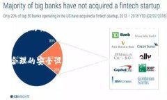   Tokenim观察者钱包的全面