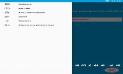 在加密货币领域，＂闪兑