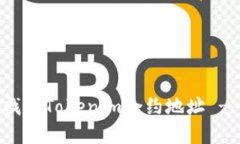 如何快速找到Tokenim合约地