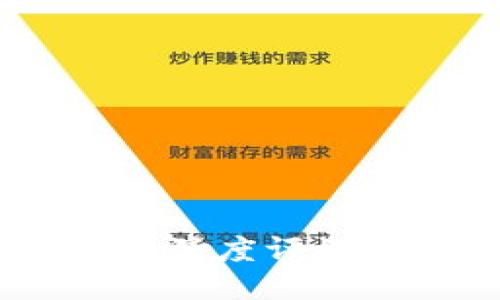 以太坊NIST钱包深度评测：是否值得使用？