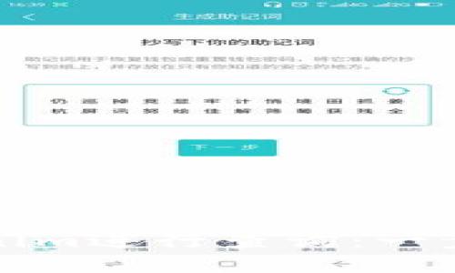 如何使用Tokenim进行查询：一步步的详细指南