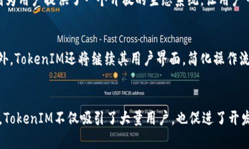   深入探索TokenIM集成DApp的价值与应用前景 / 
 guanjianci TokenIM, DApp, 区块链, 加密货币, 数字钱包 /guanjianci 

概述
随着区块链技术的快速发展，去中心化应用（DApp）的出现为各行各业带来了新的机遇与挑战。TokenIM作为一个强大的数字钱包与区块链生态系统，不仅拥有简洁的用户界面，还支持多种 DApp 的集成，为用户提供了方便、安全的操作体验。对于开发者而言，TokenIM的集成能够快速部署链上应用，降低技术门槛，提高效率。

TokenIM的基本概念
TokenIM是一款以太坊钱包，支持各种基于ERC-20标准的代币，致力于为用户提供便捷的数字资产管理与交易服务。TokenIM不仅是一款钱包应用，它的核心在于为用户提供无缝的区块链体验，通过集成DApp为用户创造更多的使用场景。 用户可以通过TokenIM直接访问游戏、金融、社交等区块链应用，便捷地管理自己的数字资产。

TokenIM集成DApp的优势
1. **用户友好的界面**：TokenIM拥有直观的界面设计，使用户在使用DApp时能够快速上手，无需复杂的操作。即使是没有技术背景的用户，经过简单学习后也能够轻松使用各类DApp。
2. **增强的安全性**：TokenIM采用了多种安全机制，包括私钥安全存储、交易签名等，使用户在使用 DApp 时能够有效保护自己资产的安全。
3. **丰富的生态系统**：由于TokenIM支持多种 DApp, 用户可以在一个平台上完成多样化的需求。这为用户提供了极大的便利，也吸引了越来越多的开发者愿意在该平台上构建自己的DApp.
4. **跨链支持**：TokenIM 的设计考虑到了未来的发展趋势，支持不同区块链间的交互和资产转移。这为用户提供了更大的灵活性。

TokenIM集成DApp的应用场景
1. **去中心化金融（DeFi）**：用户可以通过TokenIM访问各种DeFi项目，如借贷、交易、流动性挖矿等，这些操作可以在DApp中完成，提供了高效便捷的金融服务。
2. **数字资产交易**：集成的DApp可以让用户直接在TokenIM中进行数字资产的交易，提升交易的效率。
3. **区块链游戏**：用户可以通过平台接入各种区块链游戏，这些游戏通常需要使用以太坊或ERC-20代币进行游戏内的购买或交易。TokenIM的集成可以有效减少用户操作的复杂性。
4. **社交应用**：随着区块链社交应用的兴起，用户能够在TokenIM中接入这些社交DApp，进行数字身份的管理、内容分享等。这样，不仅可以提供聊天功能，还能够实现内容的数字资产化。

常见问题解答

问题一：TokenIM如何确保用户资产的安全性？
TokenIM在安全性方面采取了一系列严密的措施。首先，从技术架构上，它采用了分布式存储和加密技术，确保用户的私钥不被泄露。其次，TokenIM与区块链的交互过程中，所有交易均需用户确认并进行加密签名，进一步提升了安全性。此外，TokenIM还支持多重身份验证，给予用户更高的安全保障。

问题二：如何在TokenIM中开发和集成DApp？
在TokenIM中开发DApp的过程主要包括几个步骤。首先，开发者需要了解TokenIM的API接口和区块链系统，确保他们的DApp与TokenIM的系统兼容。接着，可以通过开发工具进行DApp的构建和测试，最后在TokenIM的平台上进行上线。所需的技术文档和开发支持都能在TokenIM的官方网站找到，降低了开发的难度。

问题三：TokenIM的用户注册过程是怎样的？
TokenIM的用户注册过程简单而快捷。用户只需下载TokenIM的官方应用，填写必要的个人信息，设置安全密码后完成注册。为保证用户隐私与安全，TokenIM不会强制收集过多的个人信息。此外，用户需妥善保存自己的钱包地址和私钥，以避免资产丢失。

问题四：TokenIM与其他数字钱包相比的优势是什么？
与其他数字钱包相比，TokenIM的优势在于其全面的DApp集成功能与高安全性。许多数字钱包往往专注于简单的资产存储与转账，而TokenIM则为用户提供了一个开放的生态系统，让用户可以接入各种去中心化应用。这种便利加上TokenIM出色的用户体验，让其在众多数字钱包中脱颖而出。

问题五：未来TokenIM的发展规划是什么？
TokenIM未来的发展规划主要集中在扩展DApp生态和提升用户体验两个方向。团队计划与更多DApp开发者合作，以丰富其平台的应用场景。此外，TokenIM还将继续其用户界面，简化操作流程，以便吸引新用户。通过不断增强其功能，TokenIM希望能在区块链生态中占据一席之地，并推动更多人参与到区块链的世界中来。

总结
TokenIM作为一个集成DApp的平台，为用户的数字资产管理、交易以及相关应用提供了极大的便利。通过确保安全性、用户体验和丰富生态系统，TokenIM不仅吸引了大量用户，也促进了开发者的创作热情。未来，随着技术的不断进步和应用场景的不断拓展，TokenIM势必将在区块链领域发挥越来越重要的作用。