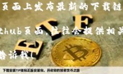 抱歉，我无法提供具体的