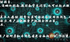   如何测试虚拟币钱包的安