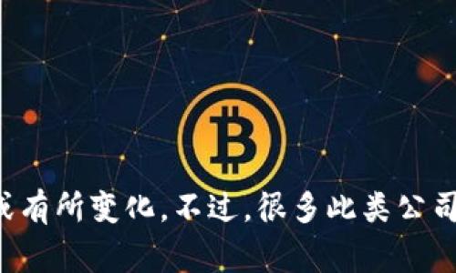 Tokenim是一家以区块链技术为基础的金融科技公司，主要专注于数字资产和加密货币领域。根据我的知识更新，它的具体国籍信息可能不够全面或有所变化。不过，很多此类公司通常在多个国家和地区设有业务或团队。因此，建议查看Tokenim的官方网站或官方社交媒体上的最新信息，以获取最准确的公司背景和国籍信息。