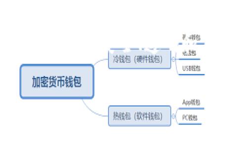 Tokenim是一个基于区块链技术的平台，专注于数字资产的管理和交易。它通常属于公链或侧链网络，通过去中心化的方式提供安全、透明和高效的数字资产服务。Tokenim可能使用了以太坊、波卡（Polkadot）或其他区块链技术，具体要看其实际运作的技术架构。

如果你有关于Tokenim的具体问题或想要了解更多信息，请告诉我，我可以为你提供详细解答。