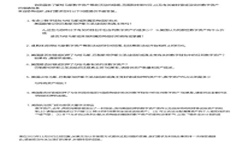 如何生成比特币钱包地址：详细指南与实用技巧