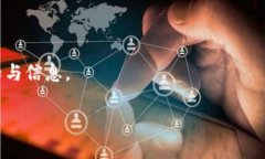   如何解决TokenIM收不到消