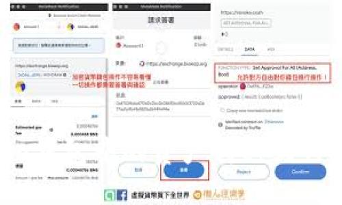 如何将Tokenim钱包中的资产转移到TP钱包：完整指南