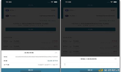 Tokenim卖出失败的可能原因及解决方案