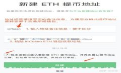 如何在Tokenim上注册：详细